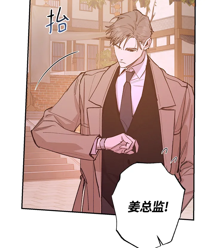 第73话 第35页