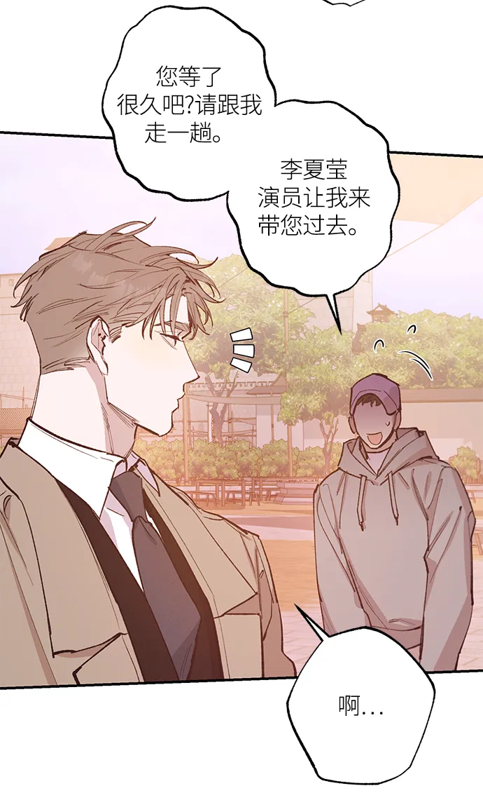 第73话 第36页