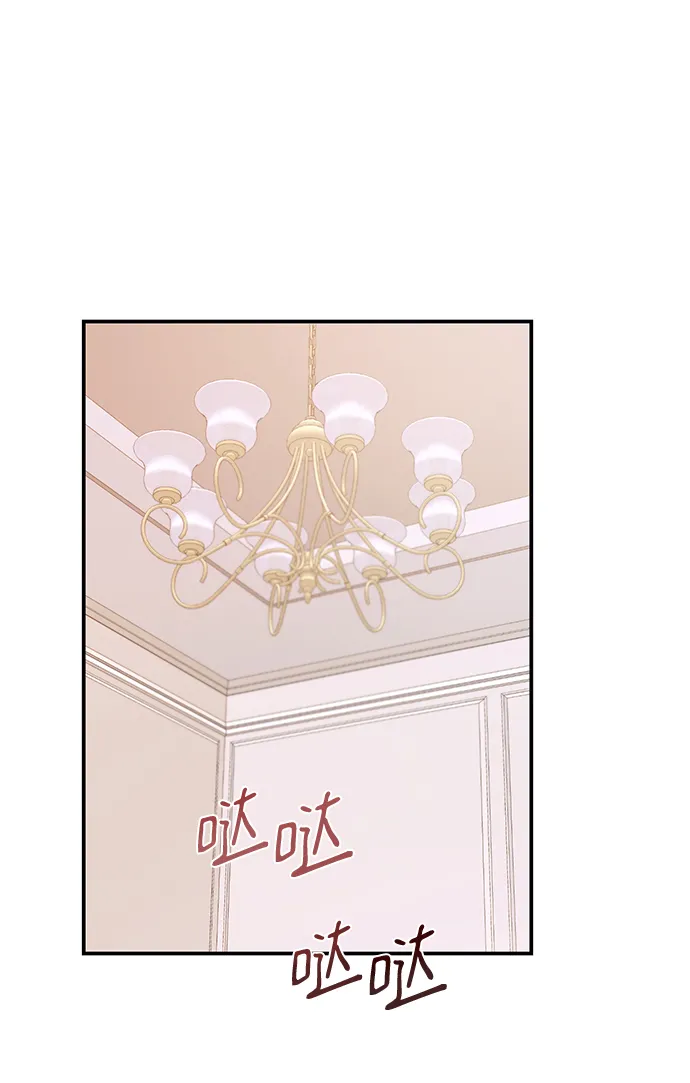 第73话 第39页