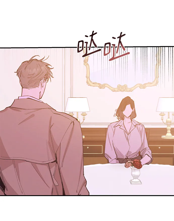 第73话 第40页