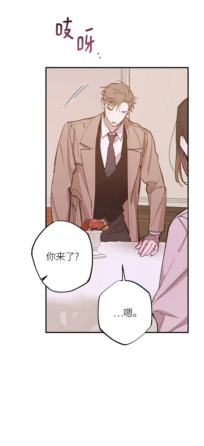 第73话 第41页