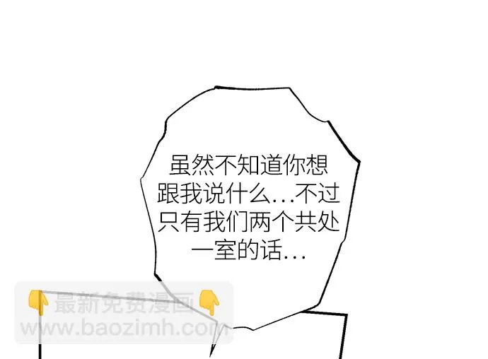 第73话 第42页