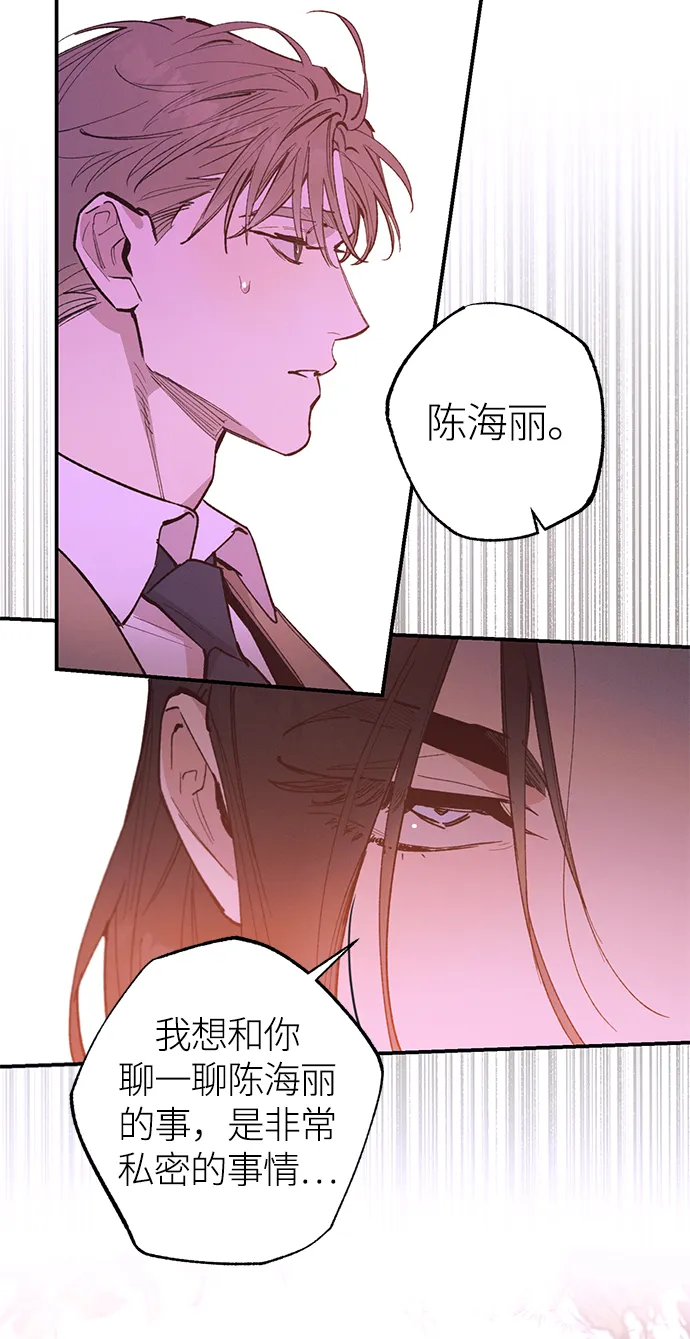 第73话 第43页