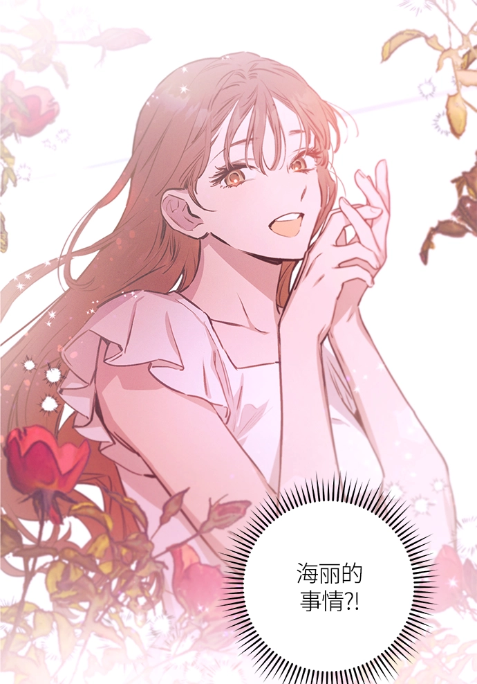 第73话 第44页