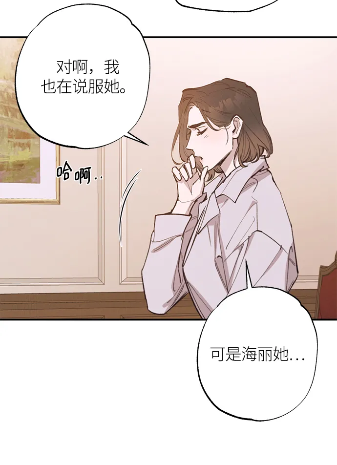 第73话 第48页