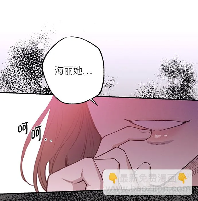 第73话 第49页