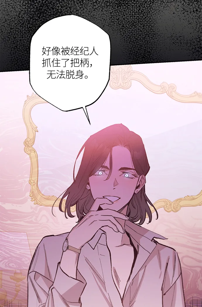 第73话 第50页
