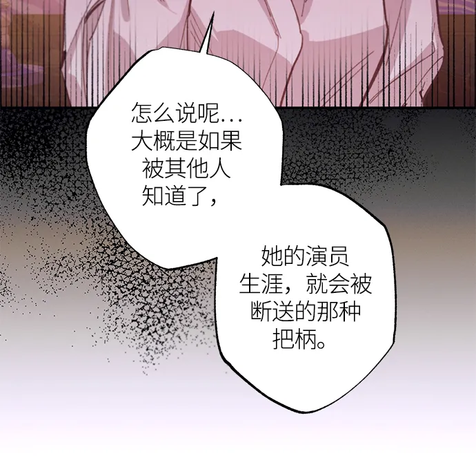 第73话 第51页