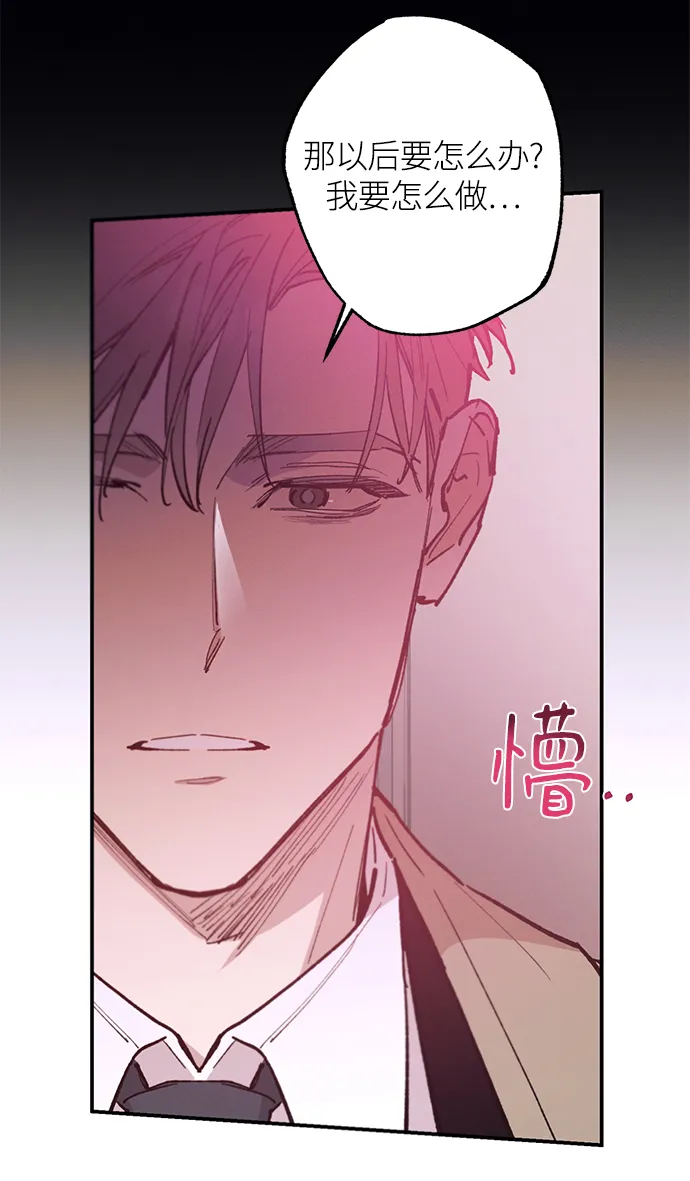 第73话 第55页
