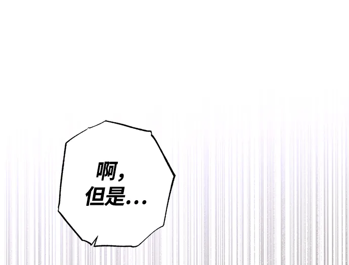 第73话 第58页