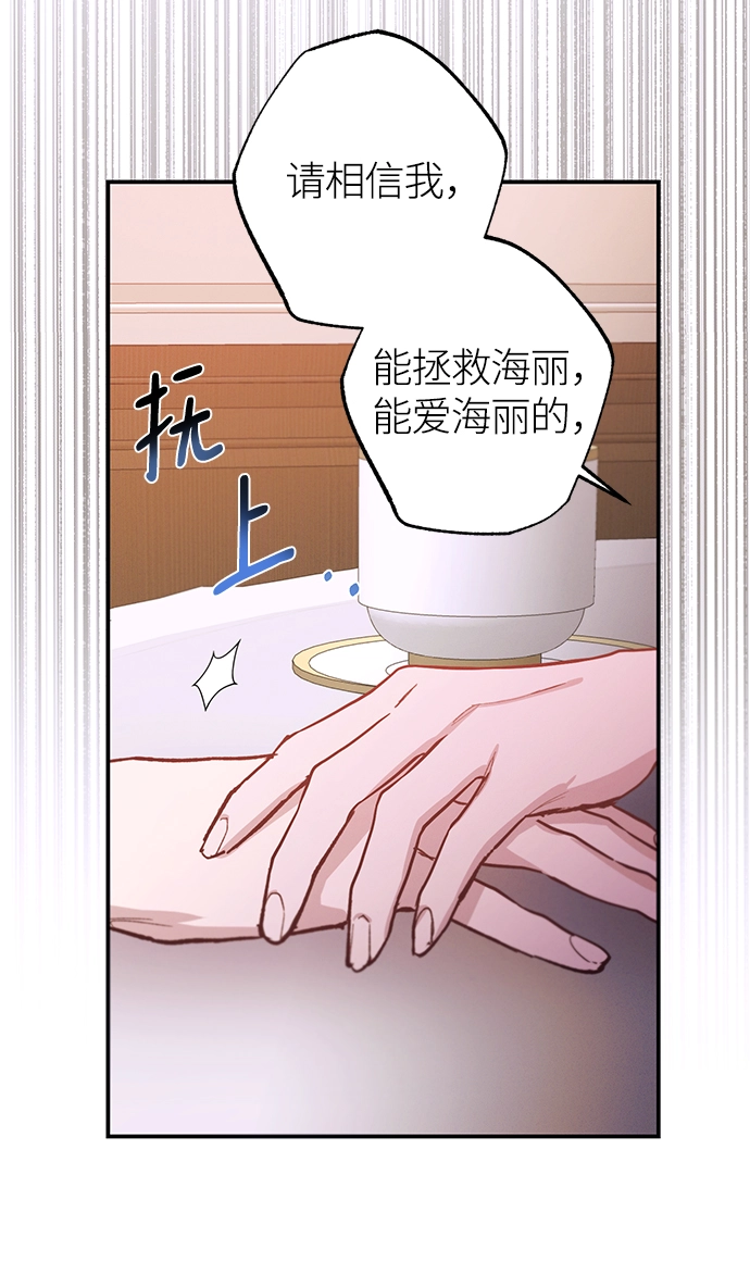 第73话 第59页