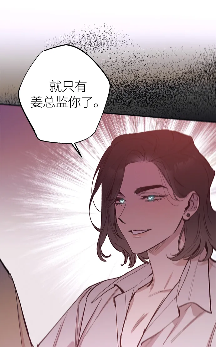 第73话 第60页