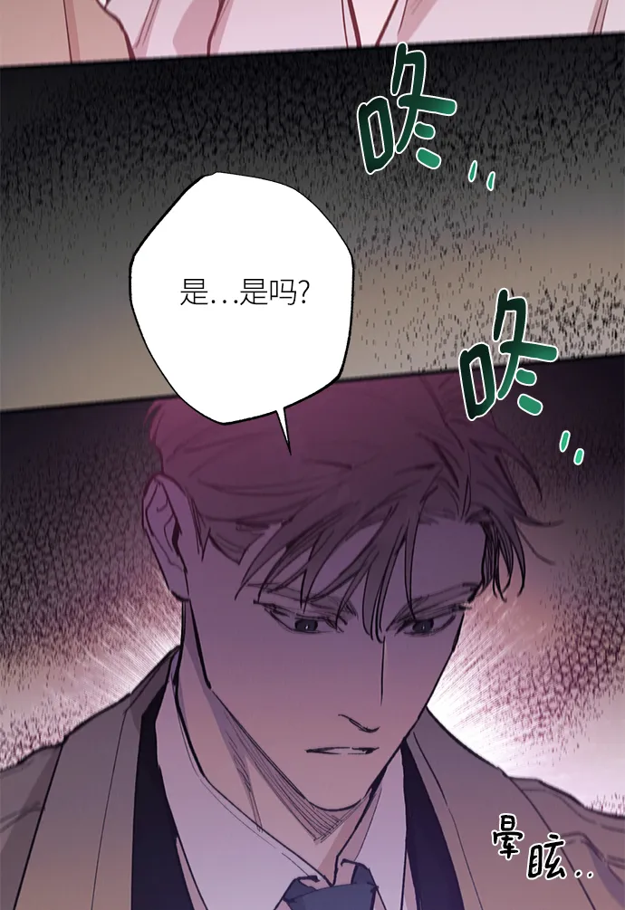 第73话 第61页