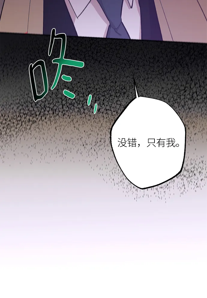 第73话 第62页