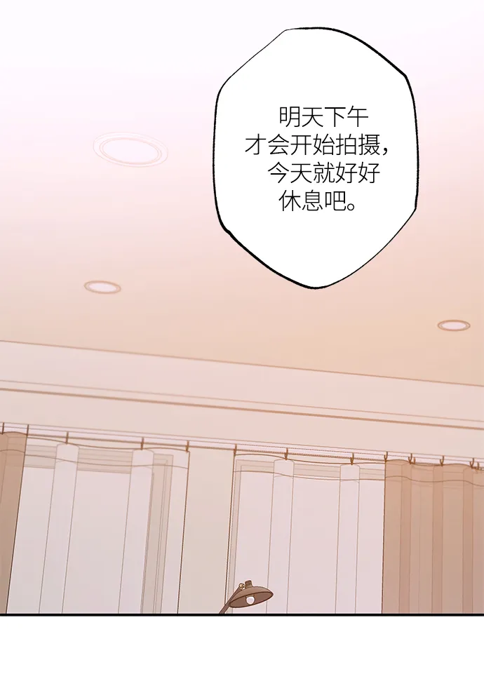 第73话 第64页