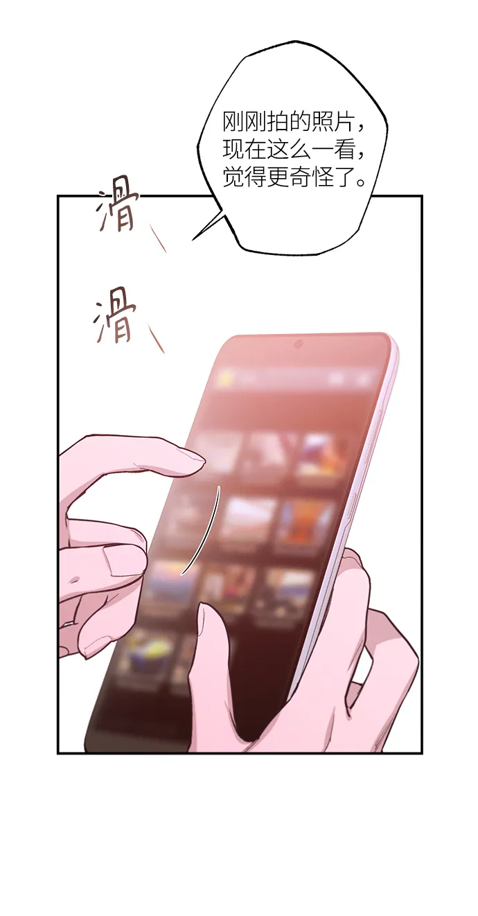 第73话 第65页