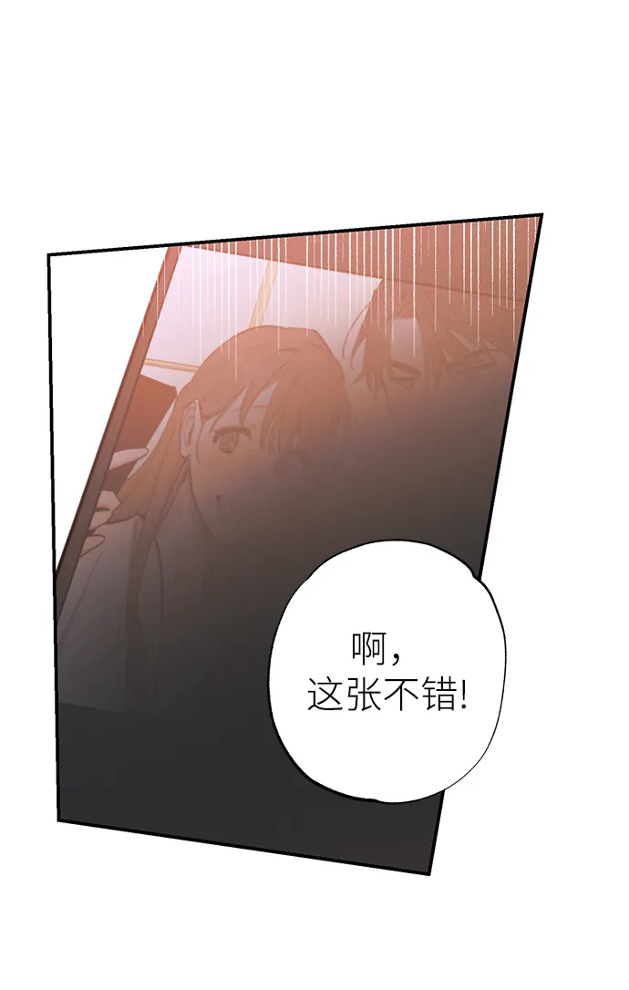 第73话 第66页
