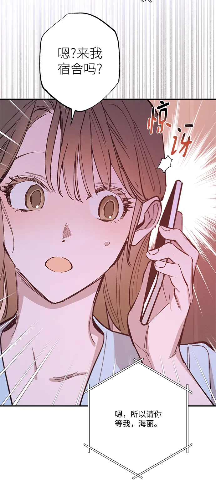 第73话 第72页