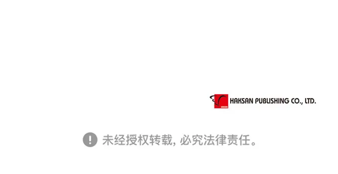 第73话 第73页