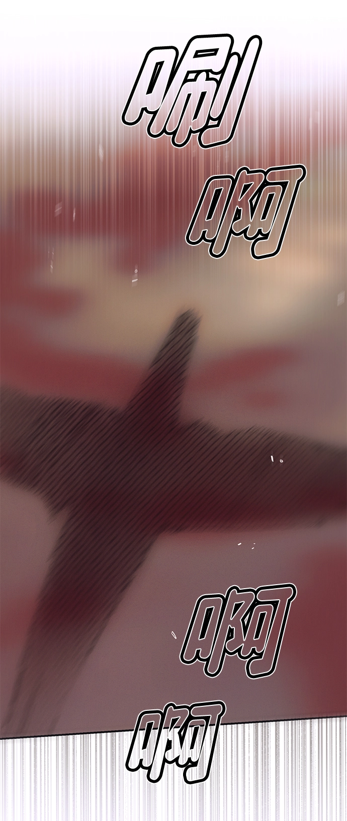 第74话 第4页