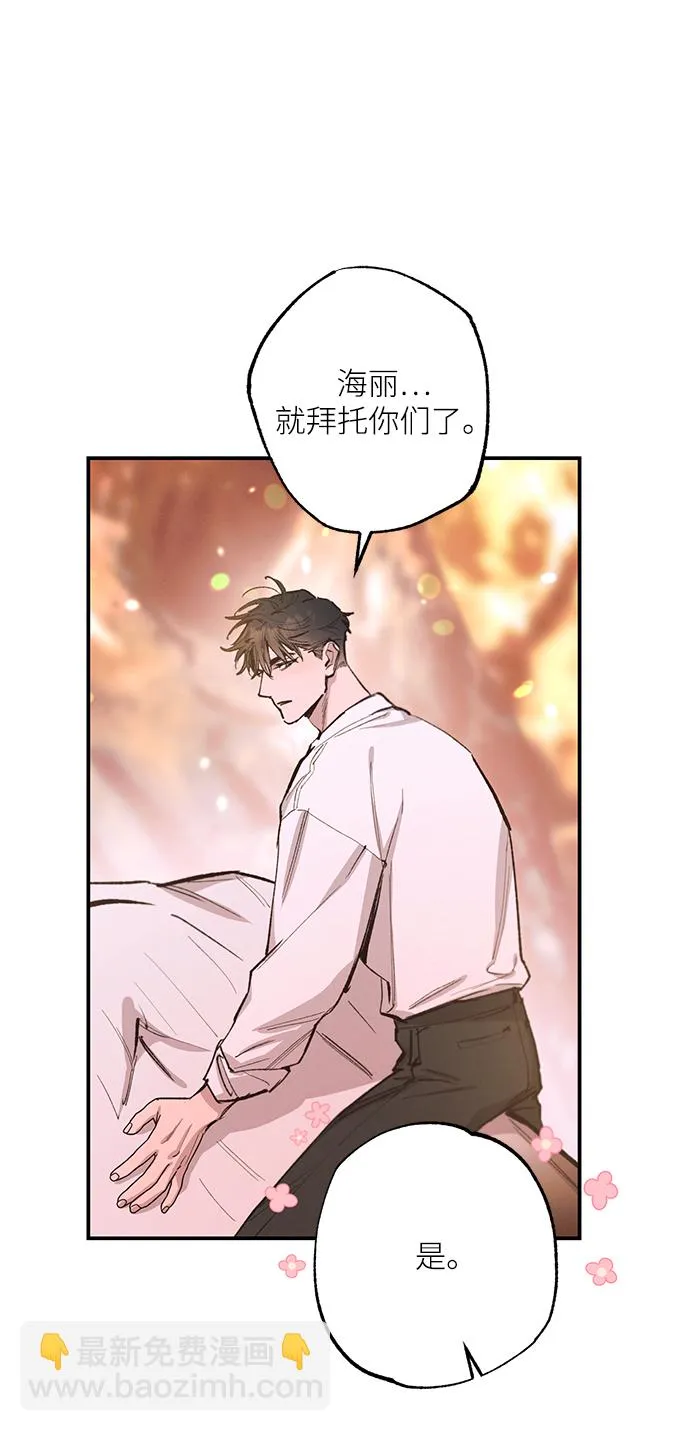 第74话 第9页