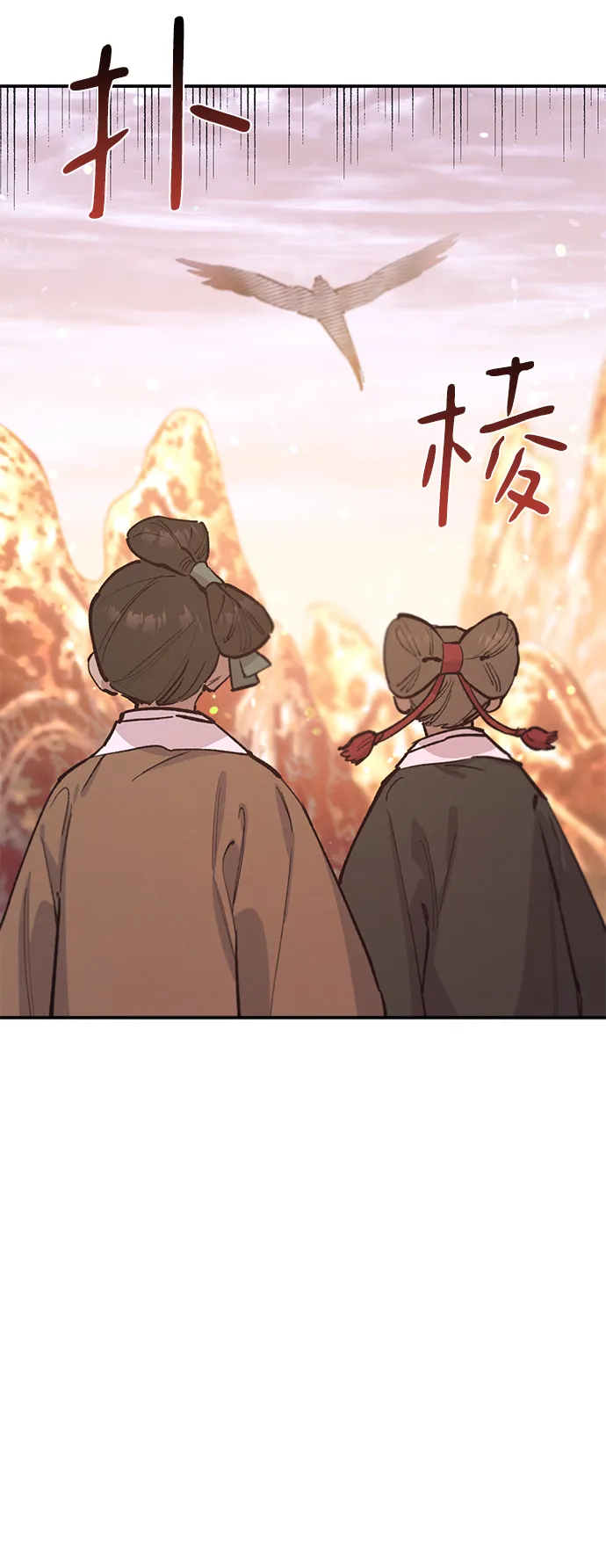 第74话 第10页