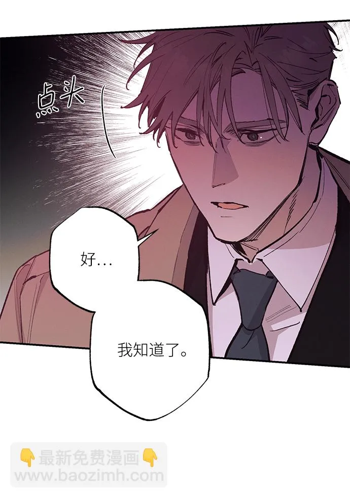 第74话 第13页