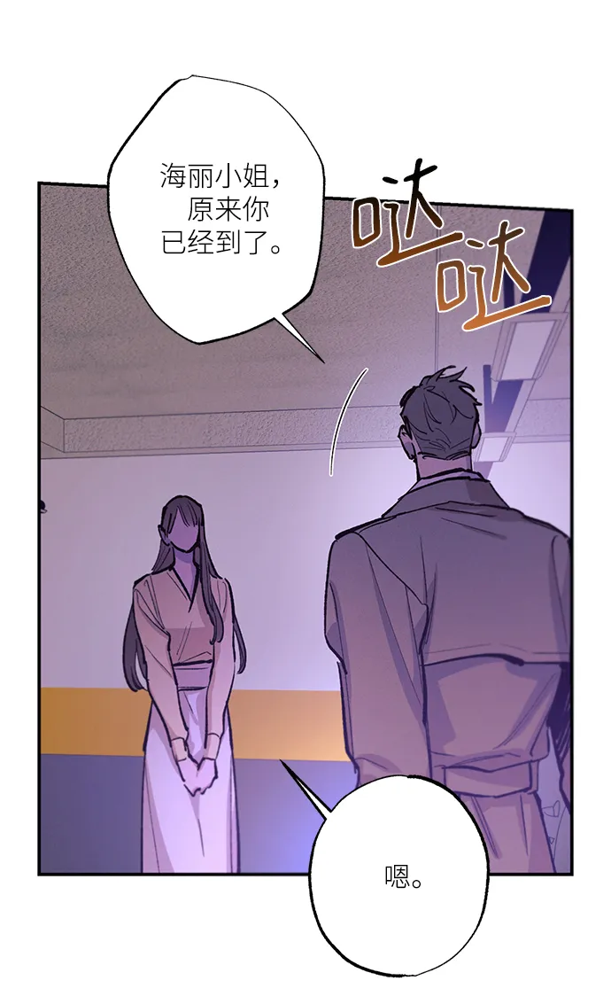第74话 第17页