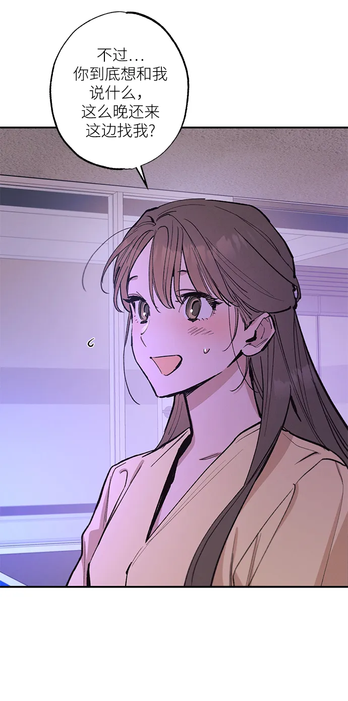 第74话 第18页