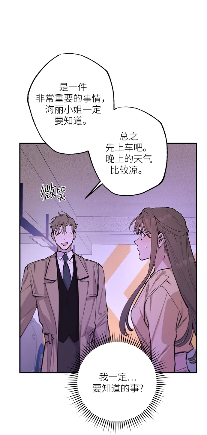 第74话 第19页