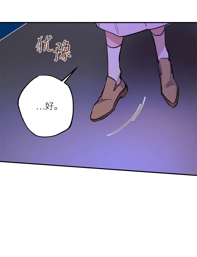 第74话 第20页