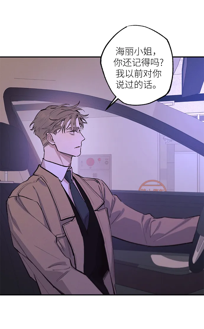 第74话 第22页