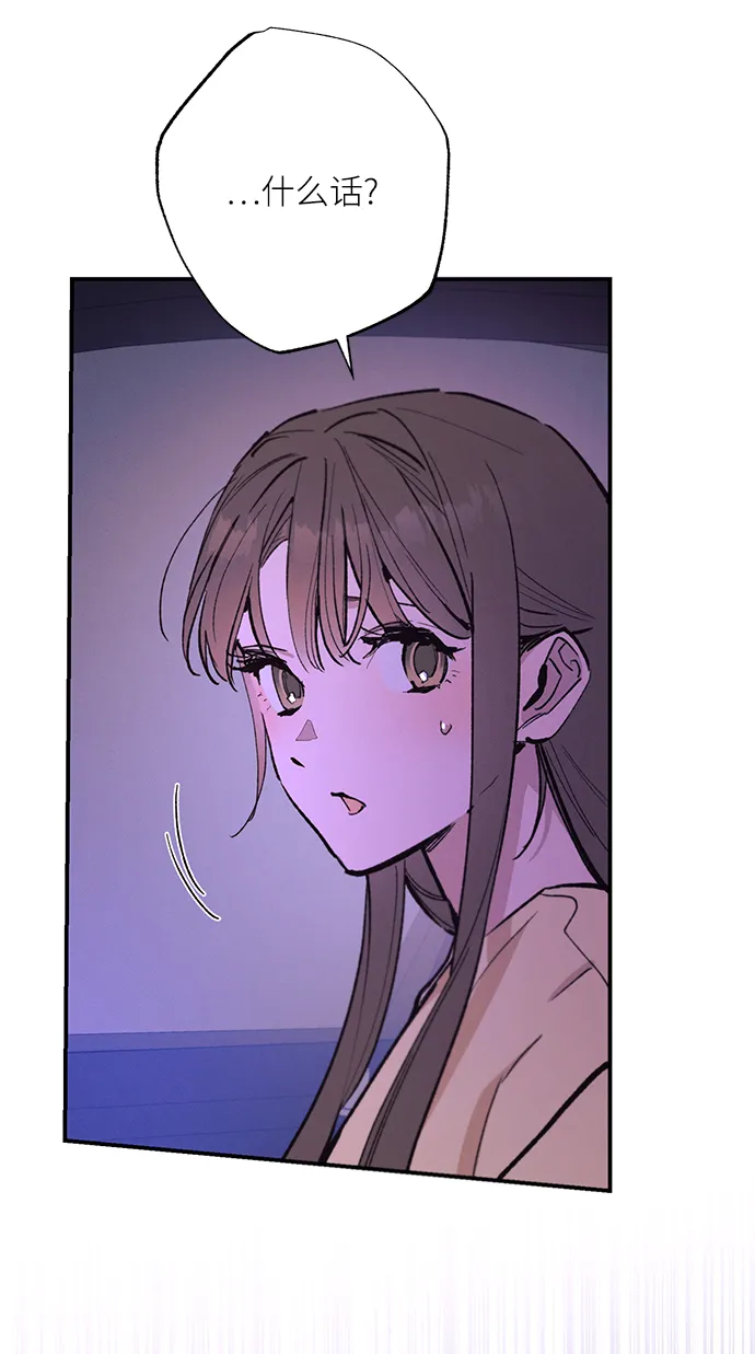 第74话 第23页