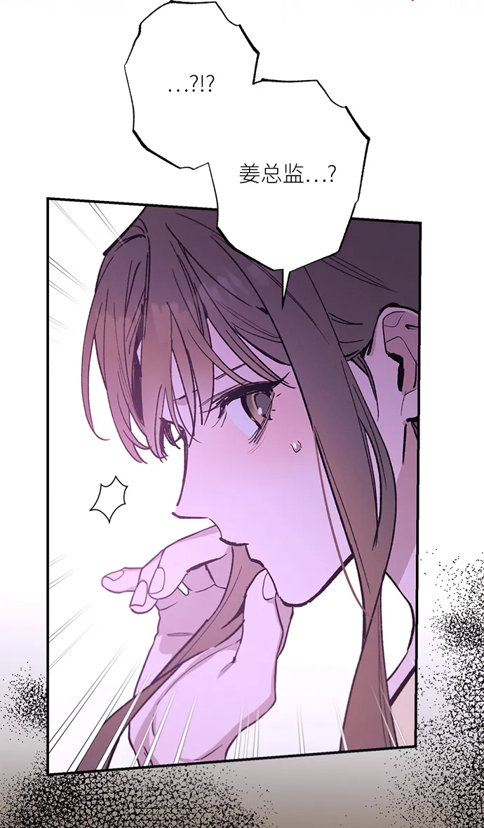第74话 第26页