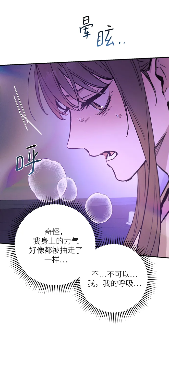 第74话 第30页