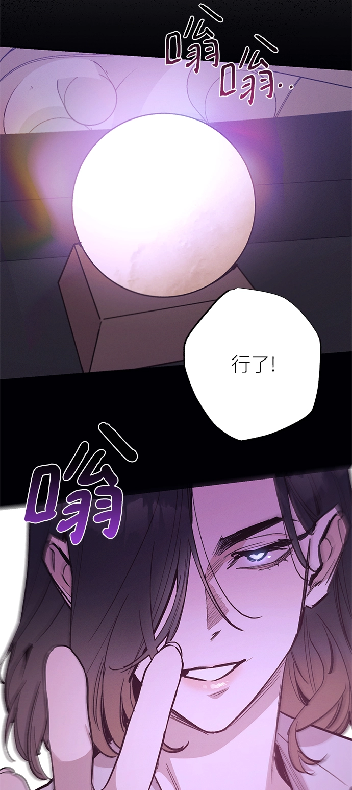 第74话 第33页