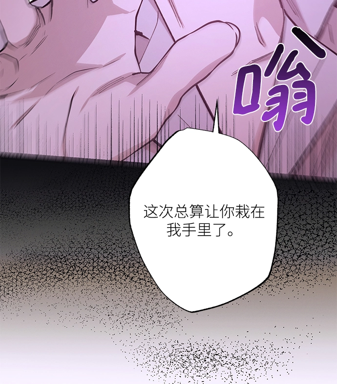 第74话 第34页