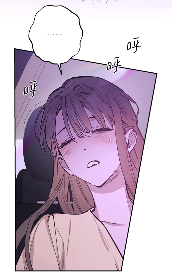 第74话 第35页