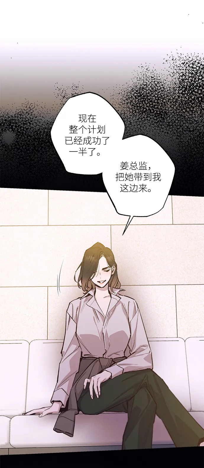 第74话 第37页
