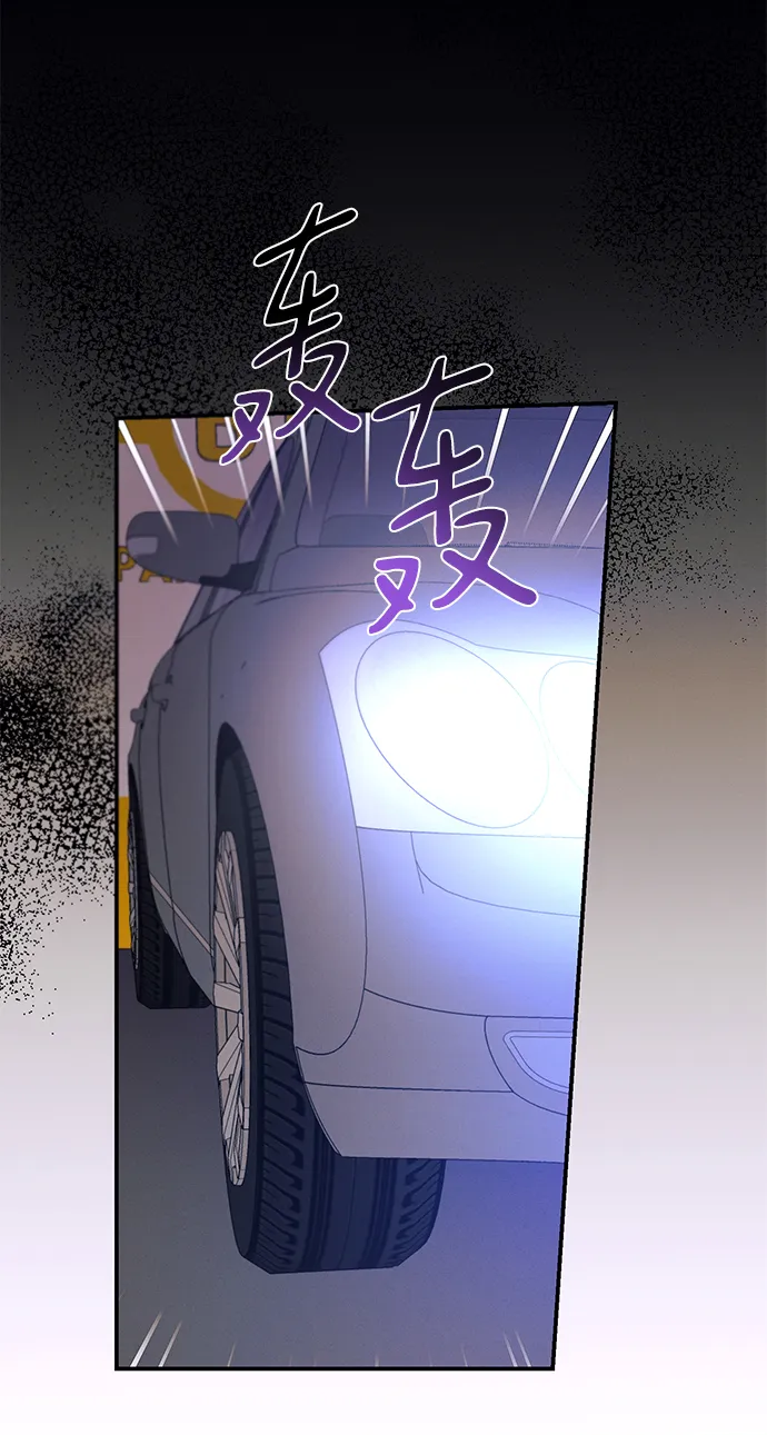第74话 第38页