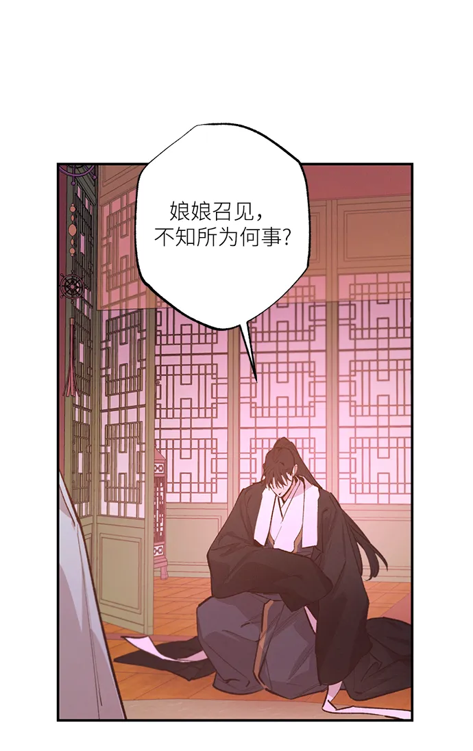 第74话 第41页