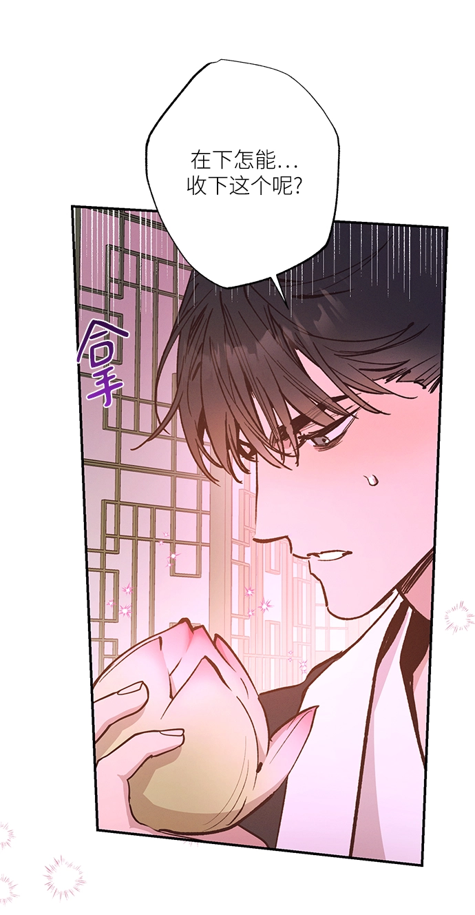第74话 第47页