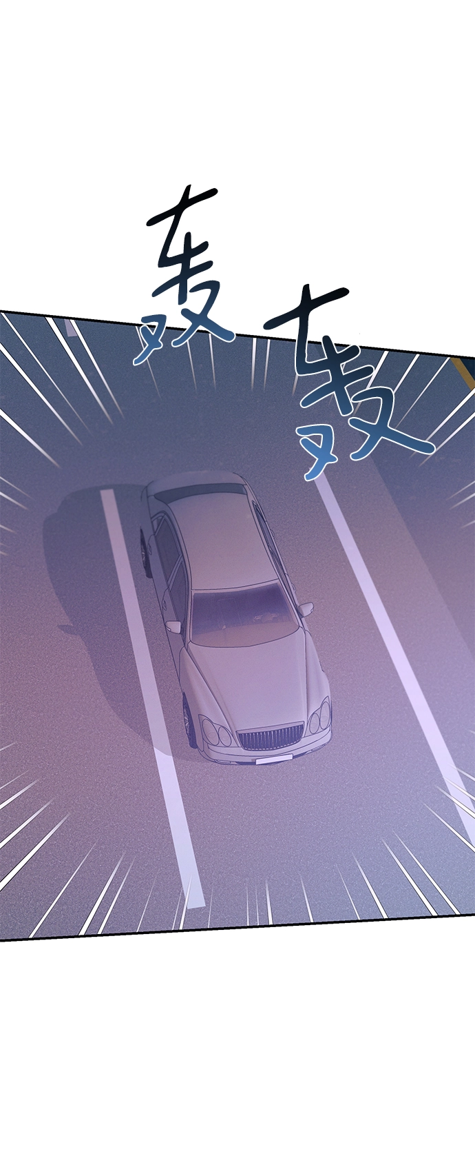 第74话 第54页