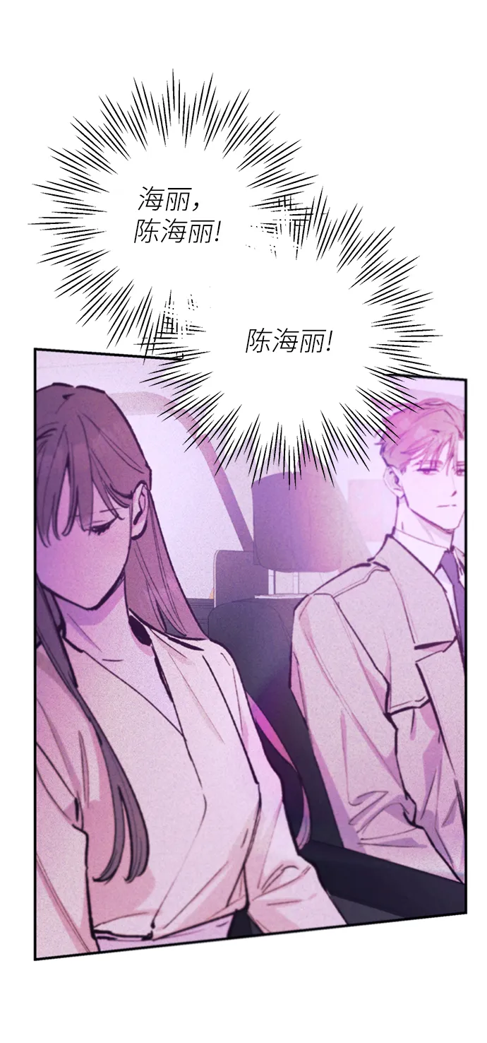 第74话 第55页