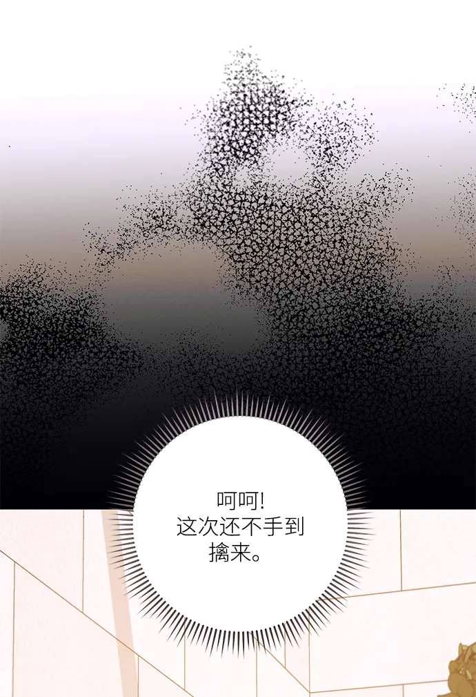 第74话 第56页