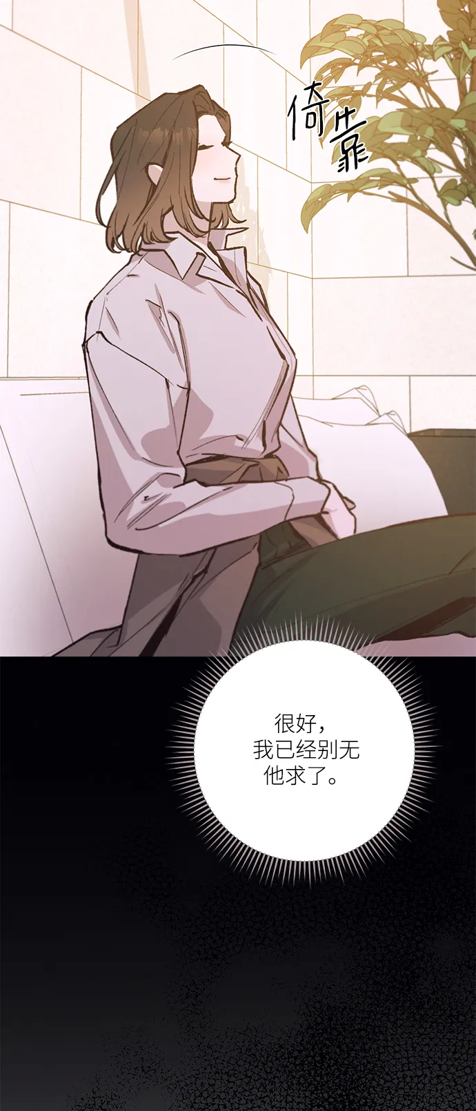 第74话 第57页