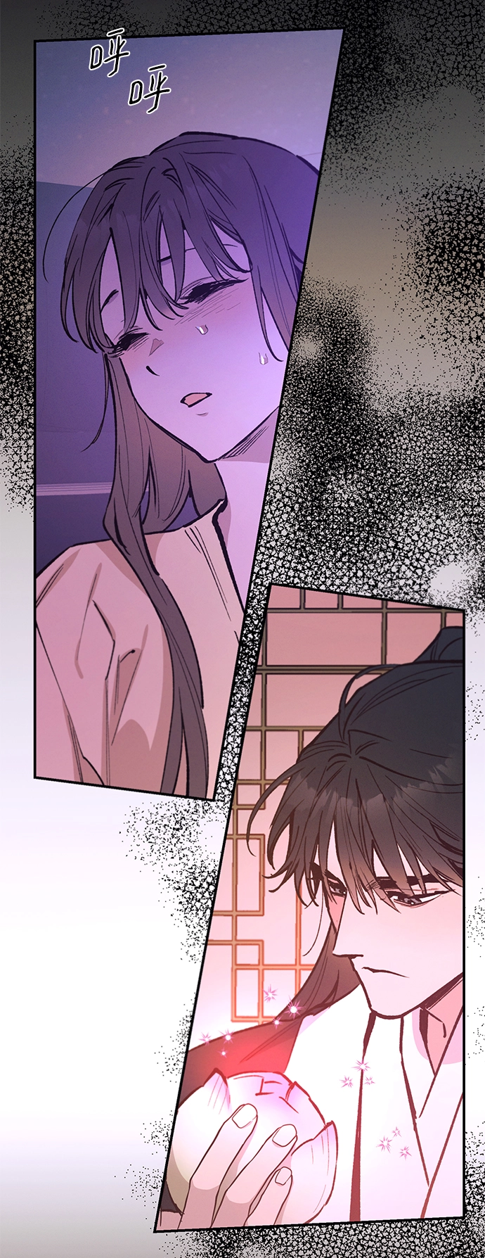 第74话 第58页