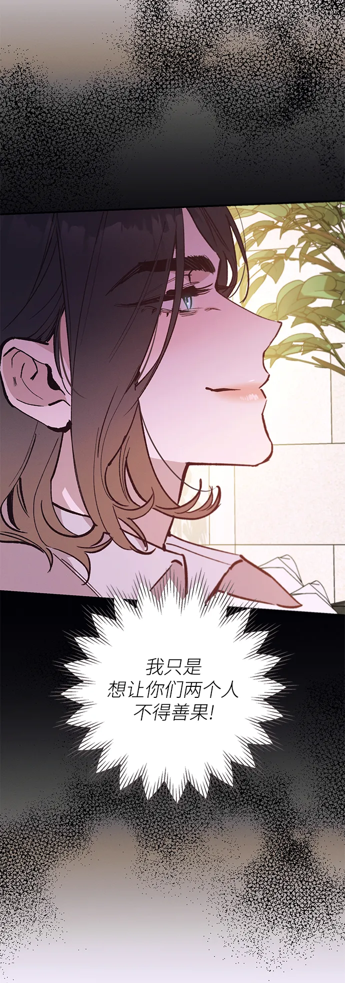 第74话 第59页