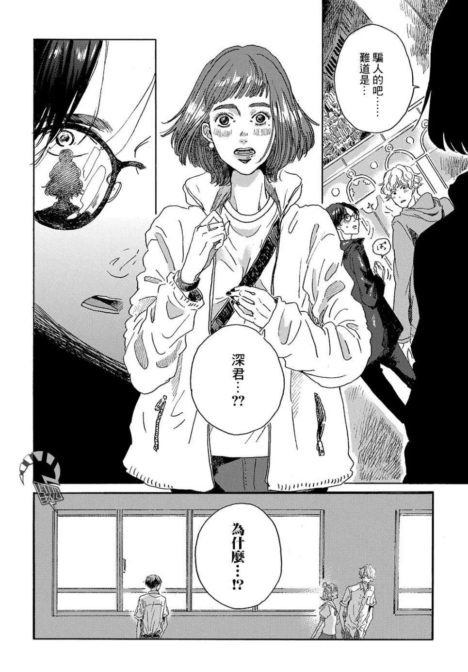 第5话 第22页