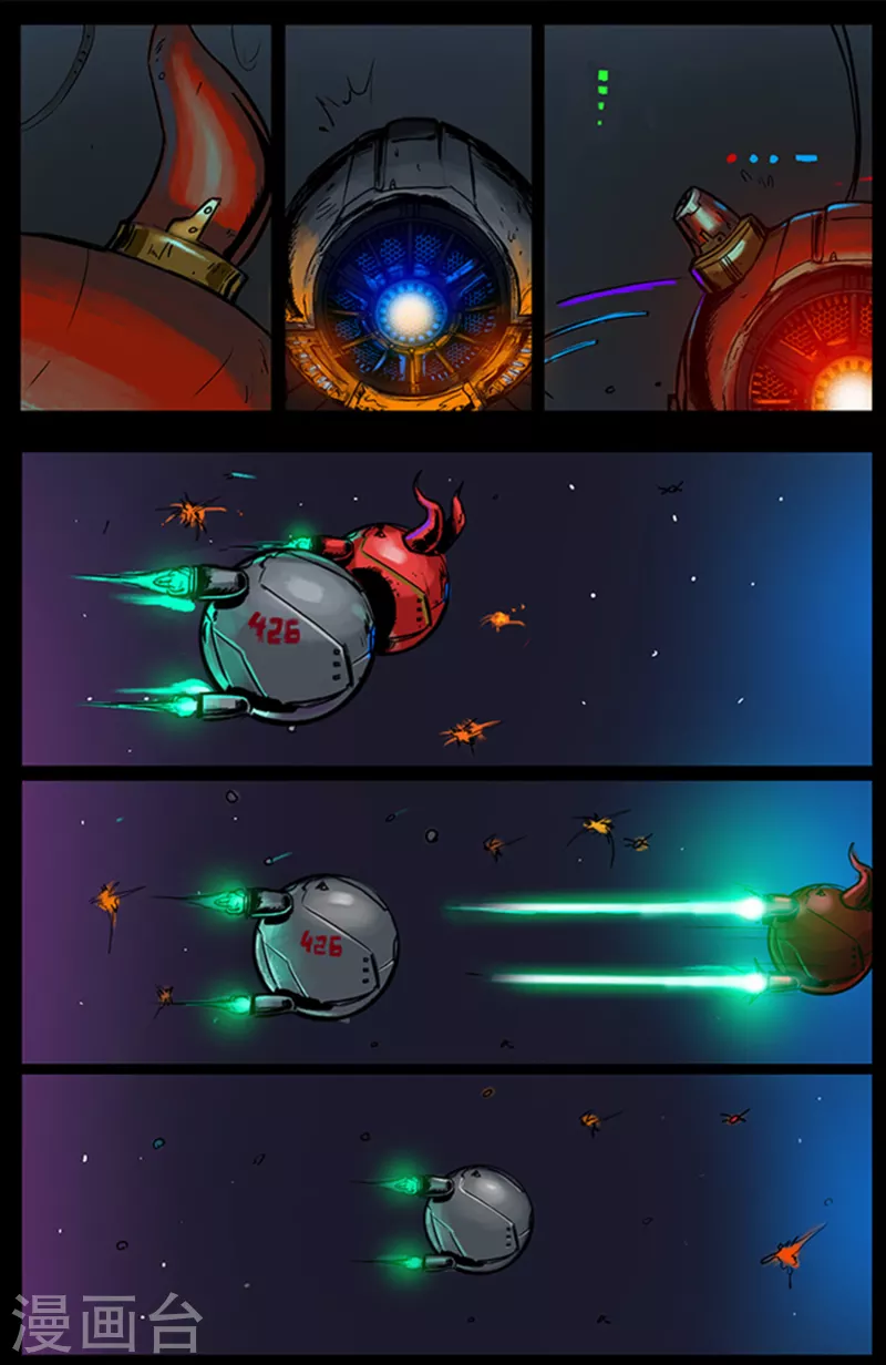 第1话 重力星球保卫战 第3页